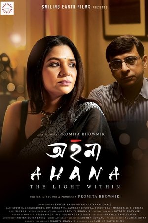 Ahana (2025) WEBRIP Hindi (MULTI AUDIO) 720p – 480p – 1080p Movie Poster