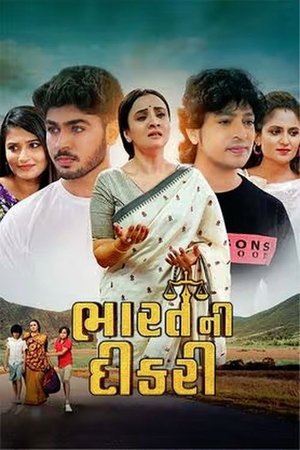 Bharat Ni Dikri (2025) WEBRIP Hindi (MULTI AUDIO) 720p – 480p – 1080p Movie Poster