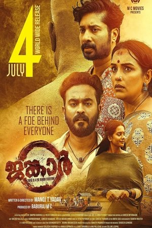 Jangar (2025) WEBRIP Hindi (MULTI AUDIO) 720p – 480p – 1080p Movie Poster