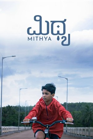 Mithya (2025) WEBRIP Hindi (MULTI AUDIO) 720p – 480p – 1080p Movie Poster