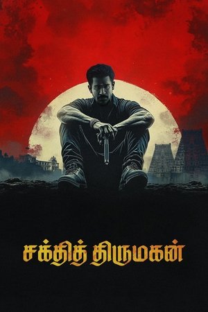 Shakthi Thirumagan (2025) WEBRIP Hindi (MULTI AUDIO) 720p – 480p – 1080p Movie Poster