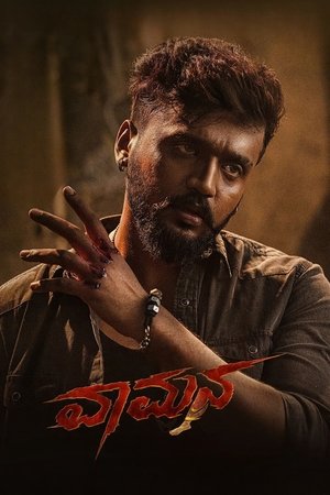Vaamana (2025) WEBRIP Hindi (MULTI AUDIO) 720p – 480p – 1080p Movie Poster
